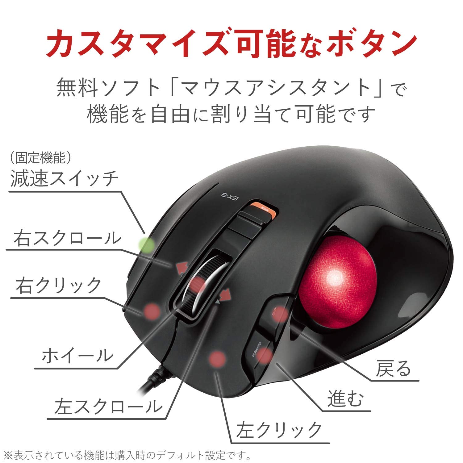 Amazon.co.jp: 【傾斜調整ディスクパッドセット】 エレコム